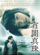 约定
