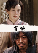森林中的餐厅