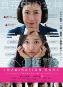 原始生活 第五季