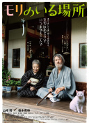 熊出没·狂野大陆