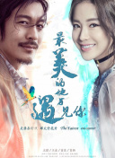 博斯 第二季