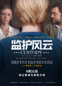 骨语2