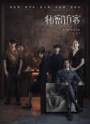 快递爱情