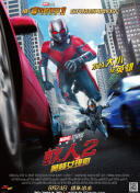 河神2