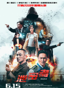 纸钞屋 第二季