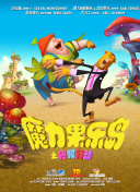 我的小确幸