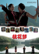 菲洛梅娜