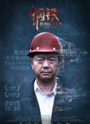 胜利时刻：湖人王朝崛起 第二季
