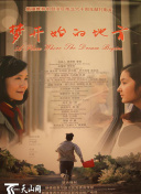 一吻倾城