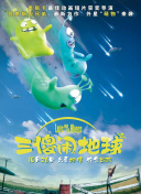 武神主宰