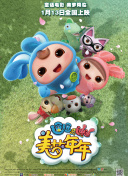 草莓视频在线看APP污仍未知道那天所看见的花的名字