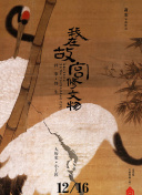 不说谎恋人