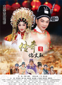 两个人的梦想与恋爱