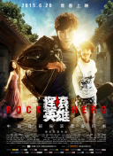 施公奇案