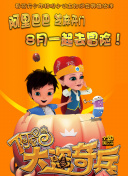 梦想