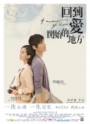 天后传