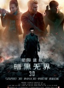 偶像进行曲