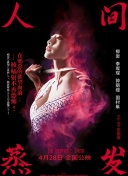 美月优芽