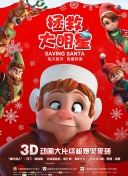 怪病医拉姆尼