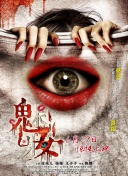 解放黑奴