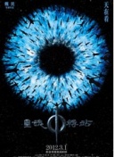 蓝色海湾