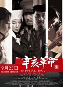 家族纽带 第二季
