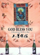 环法自行车赛：逆风飞驰