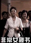 佐藤悅子