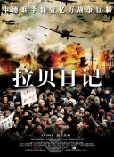 相会的广场
