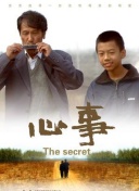 青年映像计划 第一季