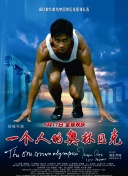 99分女朋友