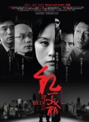 裁缝师之家 第二季