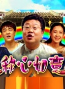 加菲猫的幸福生活第二季