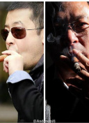 篮球男子1_4决赛资格赛 中国台北 VS 哈萨克斯坦
