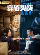 我要和你做兄弟