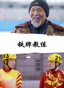 杭州亚运会篮球中国女篮女子预赛A组 中国vs蒙古 全场回放
