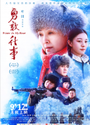 咖宝车神之拯救联盟