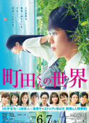 玉楼春