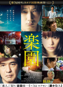 公子，我娶定你了2