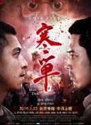 美人制造