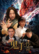 特战行动