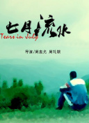樱朱音