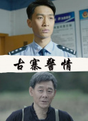 夏木千津