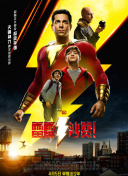 齿轮 第八季