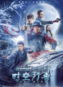 爱在粉雪时光