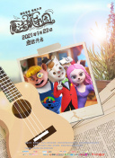 降灵日历