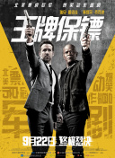 爱在高中