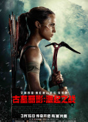 谁家的孩子第二季