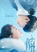 私人女教练续集