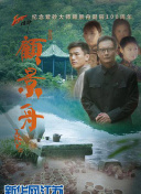 八荒剑尊 动态漫画